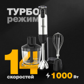 Погружной блендер making Oasis everywhere BL-100B