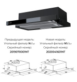 Вытяжка Lex Hubble G 500 черный/стекло черное (кнопочное 1 мотор)