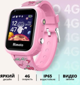 AIMOTO Pro 4G (фламинго) 8100821