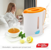 Чайник электрический Великие Реки Мая-1 бело-оранжевый