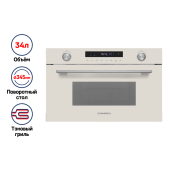 Встариваемая микроволновая печь MAUNFELD MBMO349GBG