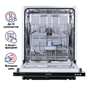 Встраиваемая посудомоечная машина Maunfeld MLP-12I