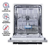 Встраиваемая посудомоечная машина Maunfeld MLP-12S