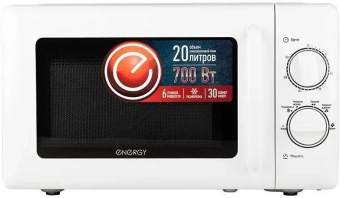 ENERGY EMW-20708 белая