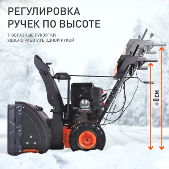 Снегоуборщик PATRIOT бензиновый Сибирь 110 E