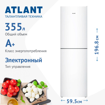 Холодильник Atlant ХМ 4623-101 белый