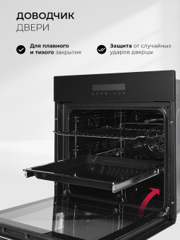 Духовой шкаф LEX EDS 1000 BBL