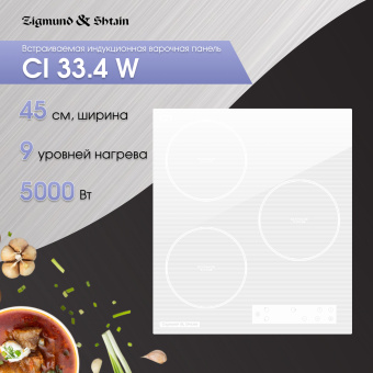 Индукционная варочная панель Zigmund & Shtain CI 33.4 W