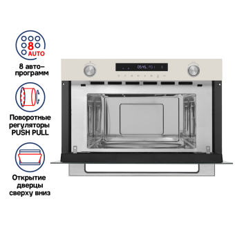 Встариваемая микроволновая печь MAUNFELD MBMO349GBG