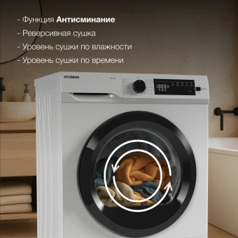 Сушильная машина Hyundai TD1027 белый