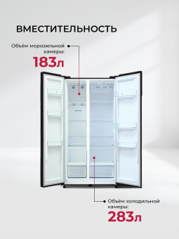 Холодильник LEX LSB530BLID wind