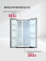 Холодильник LEX LSB530BLID wind