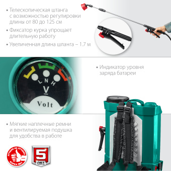 Опрыскиватель ЗУБР ОПС-12