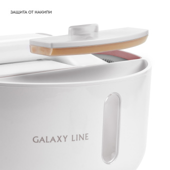 Отпариватель напольный GALAXY GL 6287 пудровый