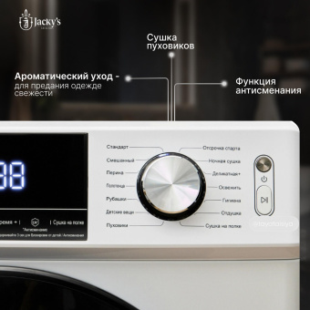 Сушильная машина Jacky's JTD 103BHTB