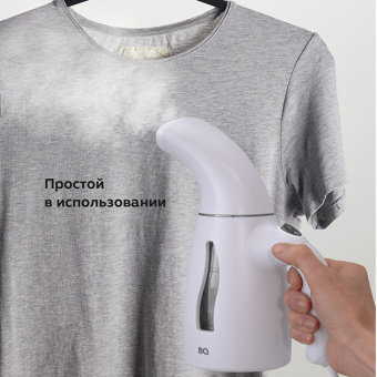 Отпариватель BQ SG1001H Gray