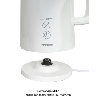Чайник электрический Pioneer KE577M white (металл)