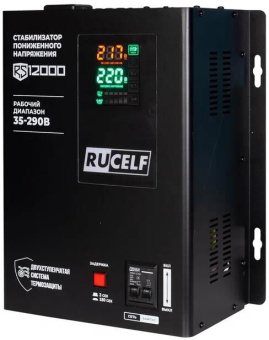 RUCELF RS-12000 (КА-00010505)