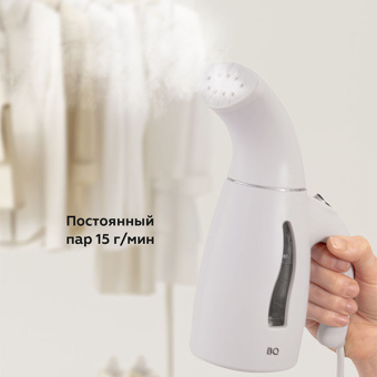 Отпариватель BQ SG1001H Gray