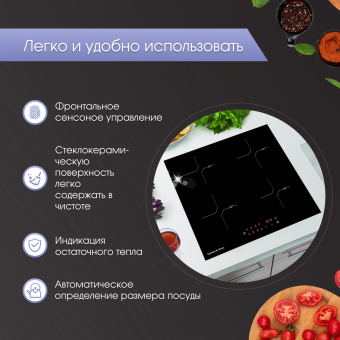 Варочная панель индукционная Zigmund & Shtain CI 33.6 B