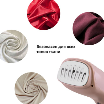 Отпариватель ручной BQ SG1003H Beige