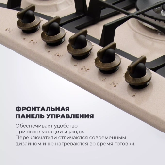 Варочная панель газовая DeLonghi OWF 57 Pro Rus