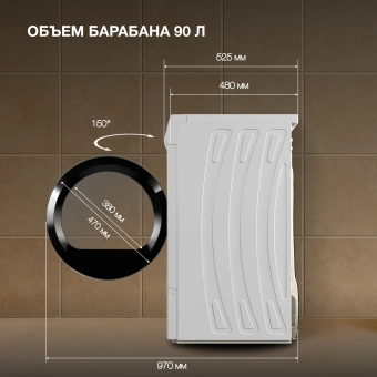 Сушильная машина Hyundai TD1027 белый