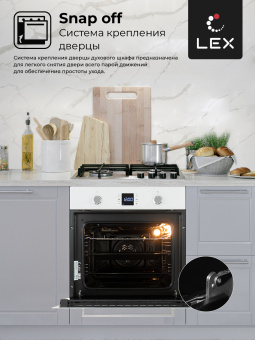 Электрический  духовой шкаф LEX EDP 094 WH