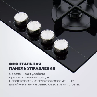 Варочная панель газовая DeLonghi NSL 460 N RUS