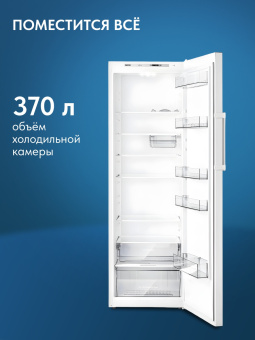 Холодильник Atlant X 1602-100 белый