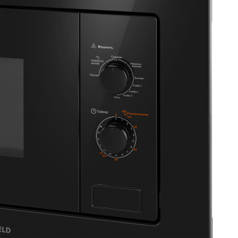 Микроволновая печь встраиваемая MAUNFELD MBMO820MGB203