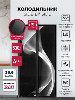 Холодильник LEX LSB530BLID wind