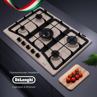 Варочная панель газовая DeLonghi OWF 57 Pro Rus