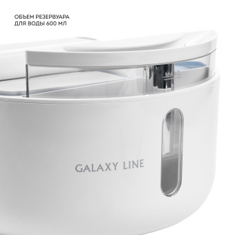 Отпариватель напольный GALAXY GL 6287 небесный