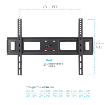 Кронштейн для телевизора Arm Media LCD-418 черный