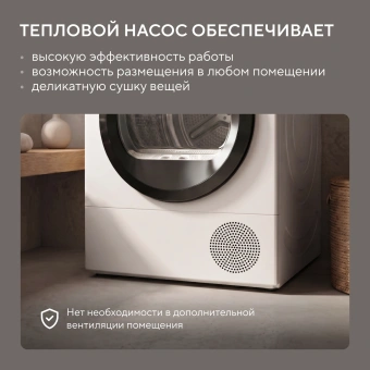 Сушильная машина Hyundai TD1028 белый