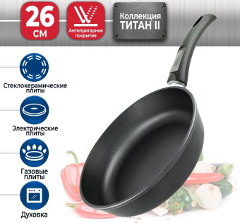 НЕВА МЕТАЛЛ ПОСУДА 9026 д.26 съем. руч