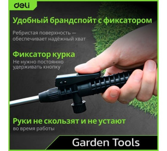 Опрыскиватель садовый помповый DELI DL581105A 5л