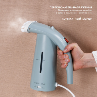 Отпариватель ручной Galaxy Line GL 6196