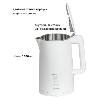 Чайник электрический Pioneer KE577M white (металл)