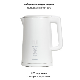 Чайник электрический Pioneer KE577M white (металл)