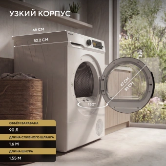 Сушильная машина Hyundai TD1028 белый