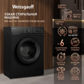 Стиральная машина Weissgauff WM 4527 DC Inverter Steam Black