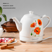 Чайник электрический Galaxy Line GL 0506, белый, керамика