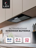 Вытяжка LEX GS Bloc Light 600 black