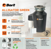 BORT ALLIGATOR GREEN