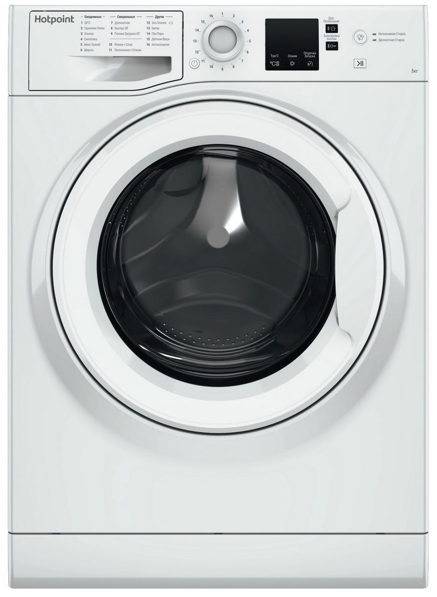 Стиральная машина Hotpoint-Ariston NSS 5015 H RU - Бытхозторг