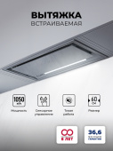 Вытяжка Lex Hyper 600 GS GR серый