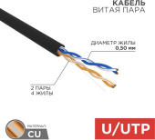 REXANT (01-0025) UTP 2PR 24AWG CAT5e, OUTDOOR, 305м