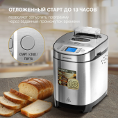 Хлебопечь Hyundai HYBM-M0313G серебристый/черный
